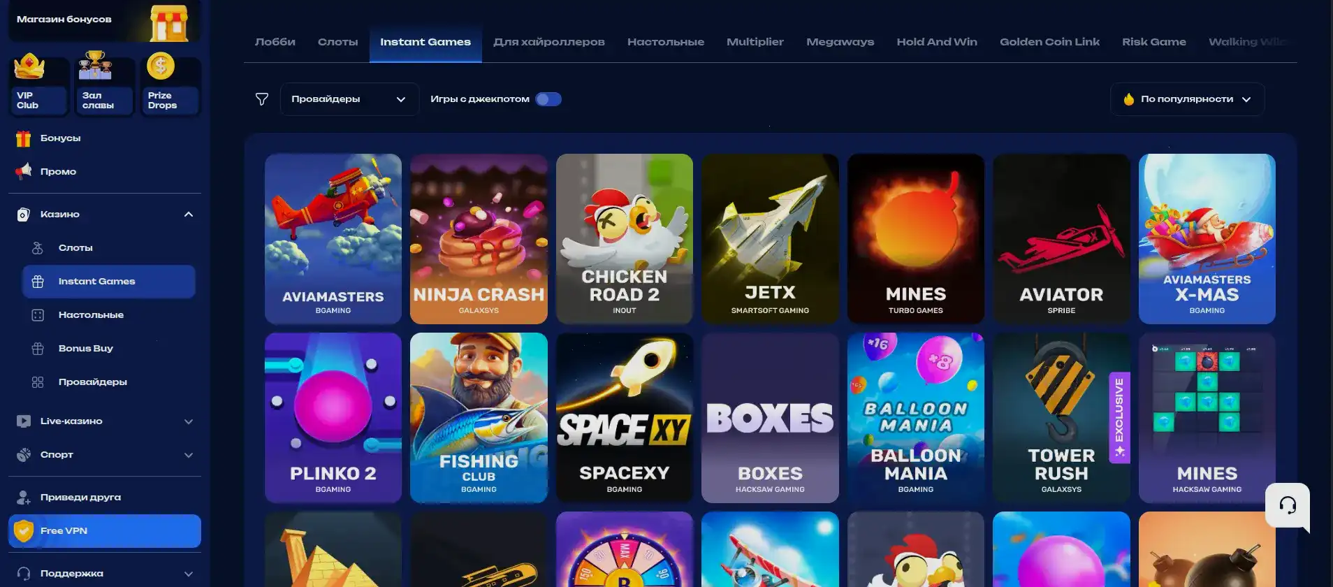 Мобильная версия Flint casino на экране смартфона